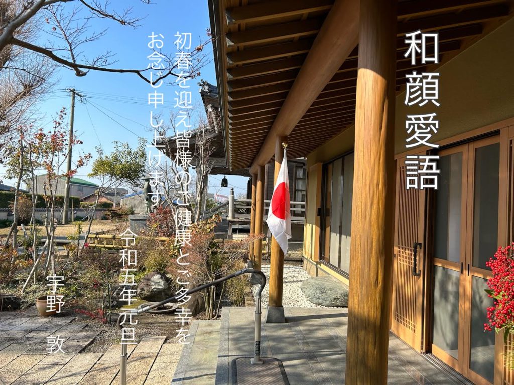 〃慈光〃　いくつしみの光につつまれて